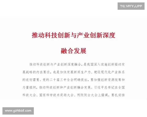 获奖房地产企业成功案例分析：创新战略与市场布局的完美融合